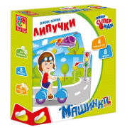 Гра з липучками Машинки